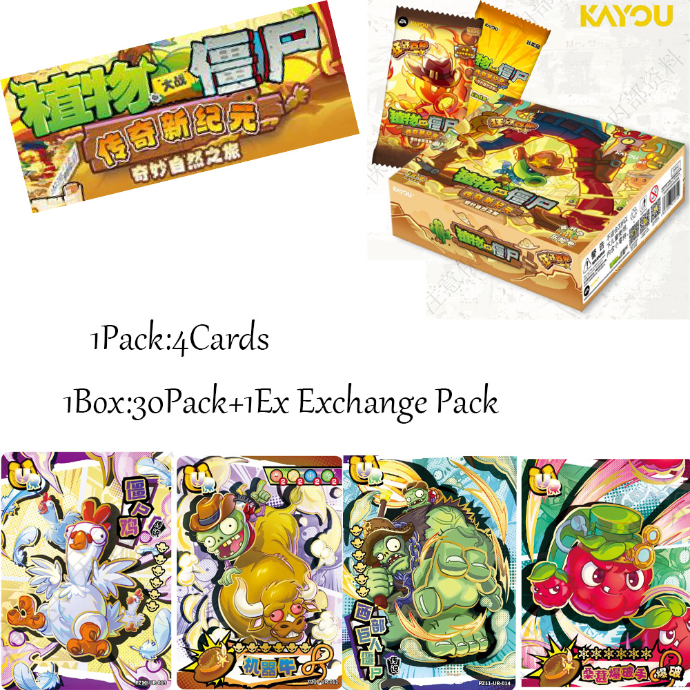 Board Game Zoo - New KAYOU Plants Vs Zombies Trading