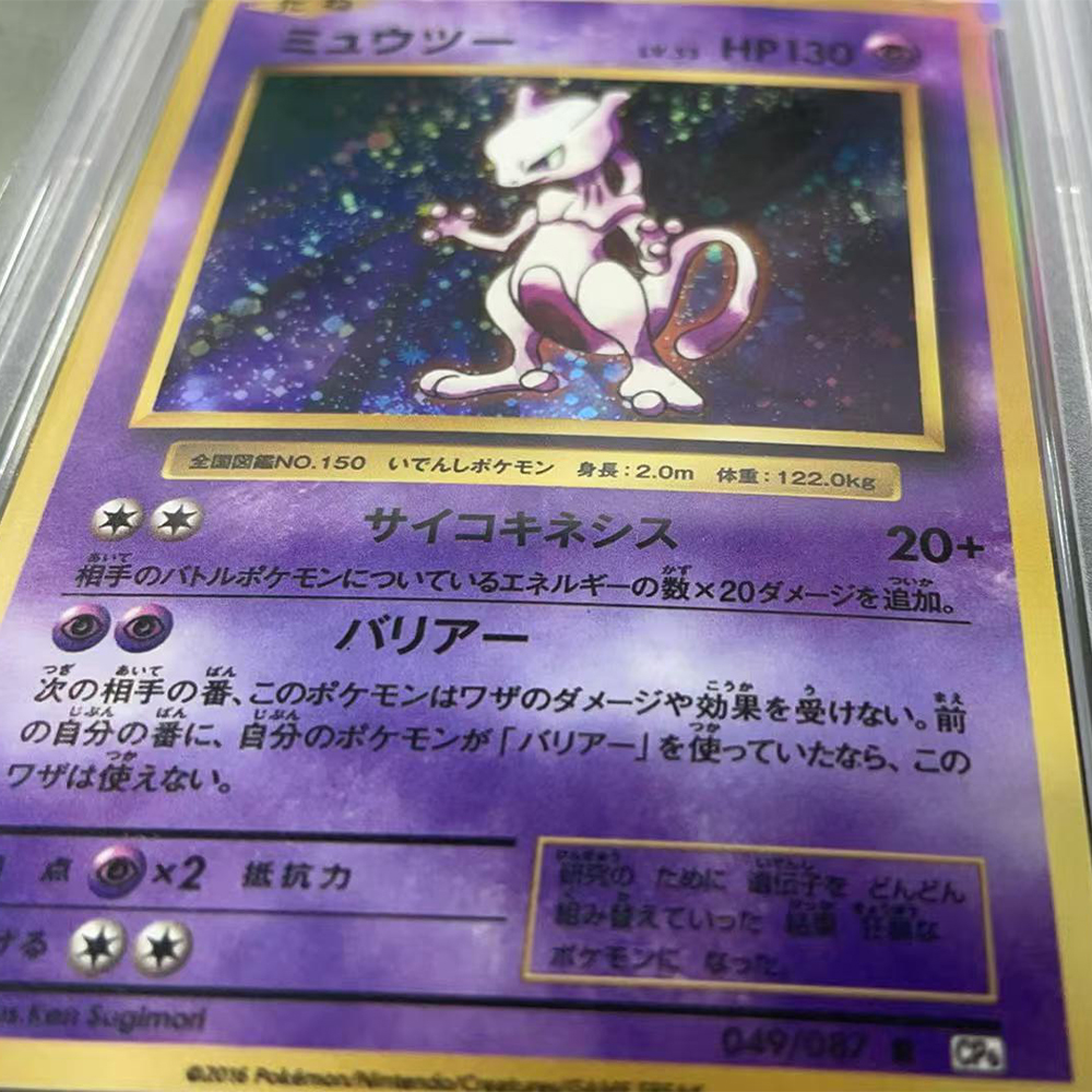 Proxy DIY PTCG Graded Collecti - Board Games incelemesi ve fiyatı