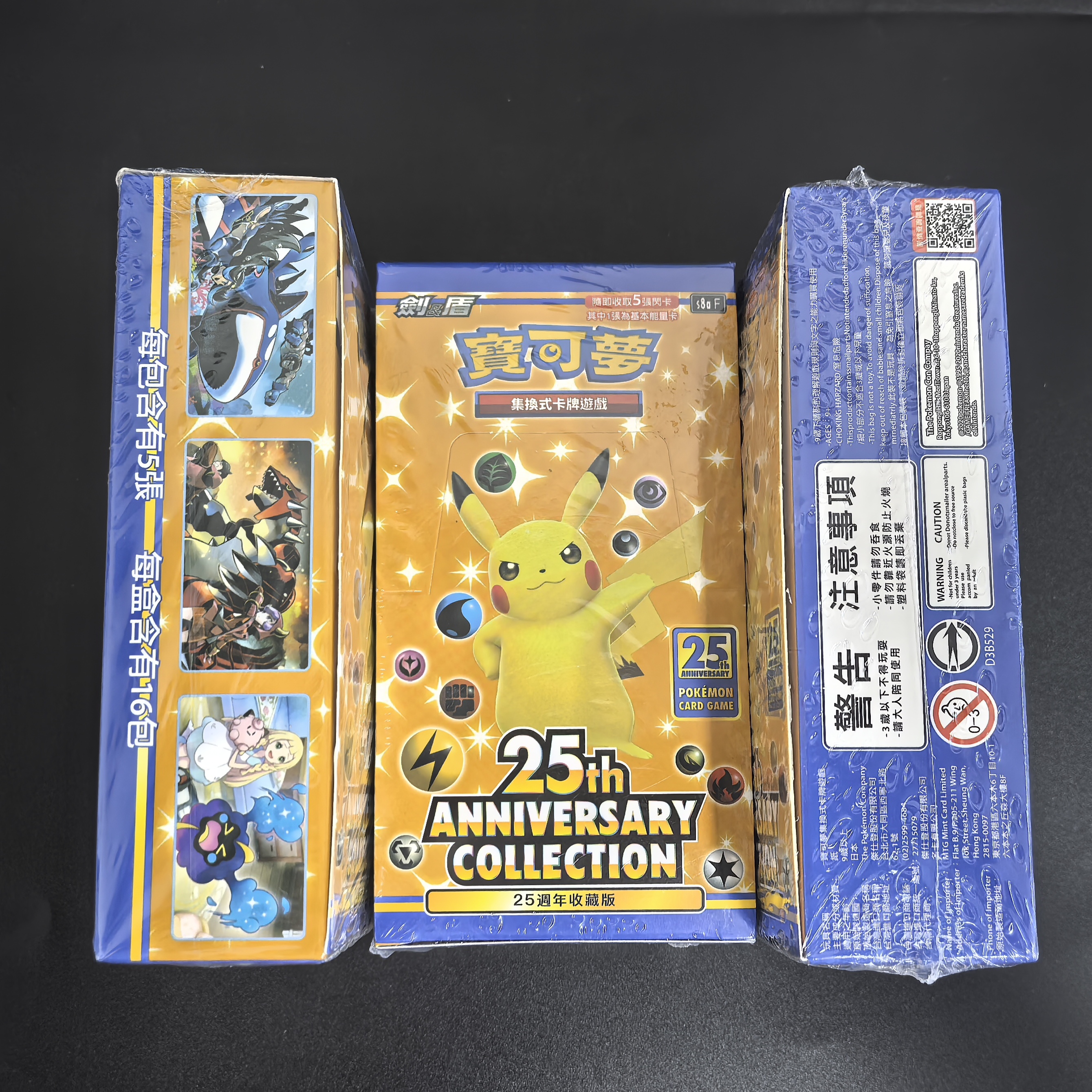 1Box Pokemon Card Game Sword & - Board Games incelemesi ve fiyatı