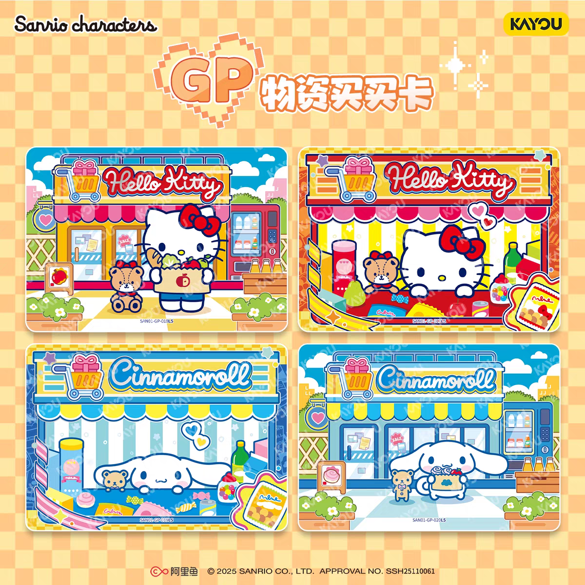 KAYOU Official Genuine Sanrio  - Board Game Zoo incelemesi ve fiyatı