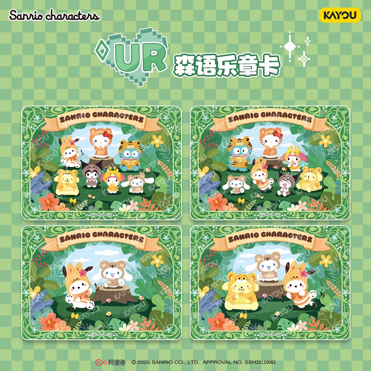 KAYOU Official Genuine Sanrio  - Board Game Zoo incelemesi ve fiyatı