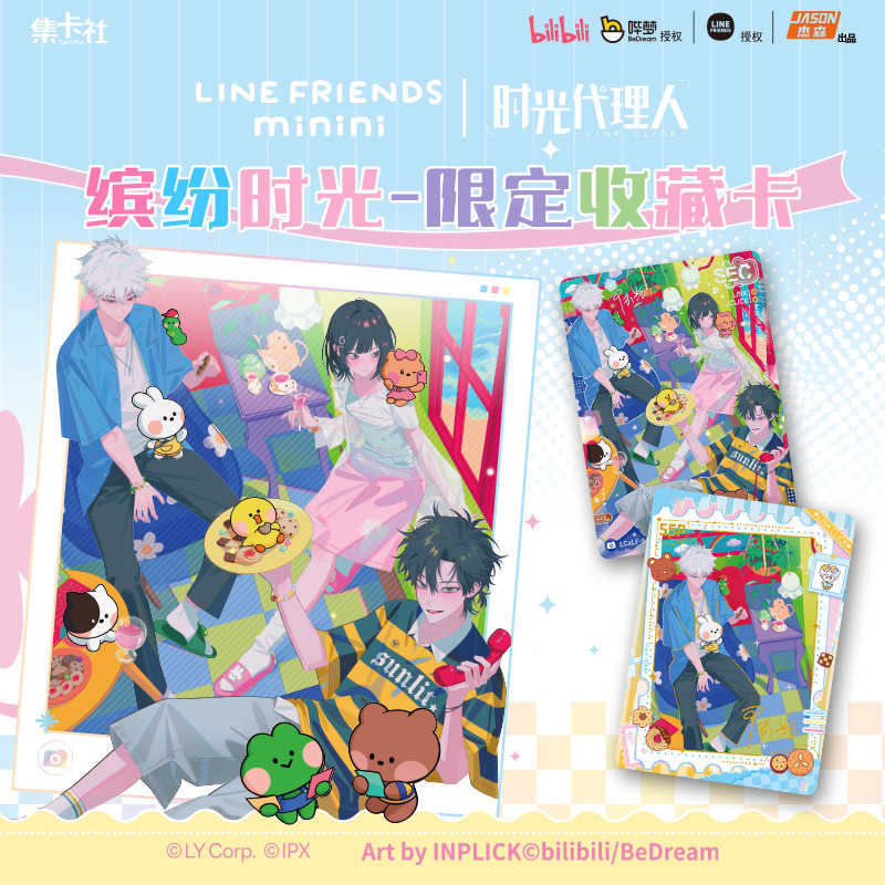 In Stock Link Click X LINE FRI - Board Game Zoo incelemesi ve fiyatı