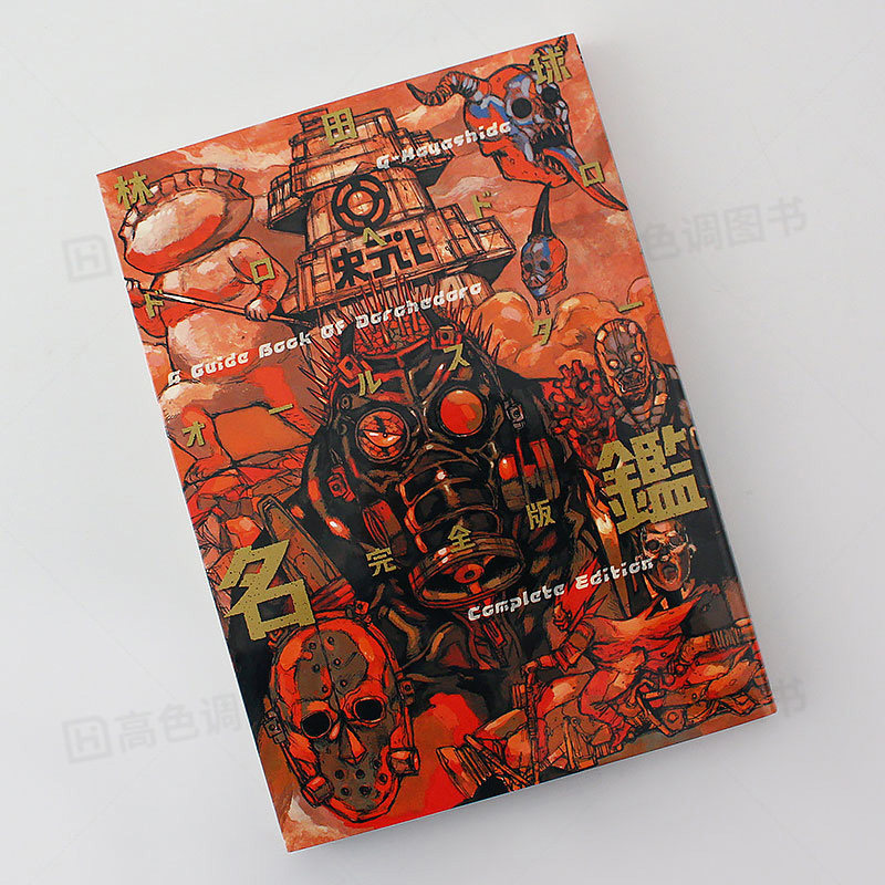 Japanese Original Exotic Monst - Board Games incelemesi ve fiyatı