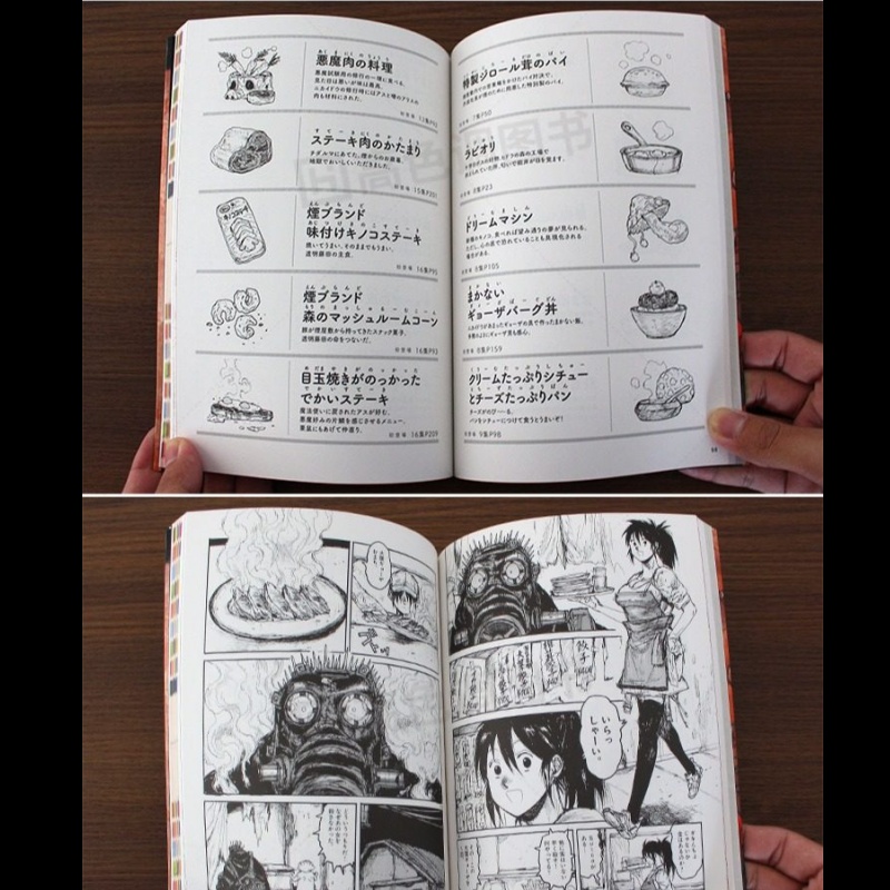 Japanese Original Exotic Monst - Board Games incelemesi ve fiyatı