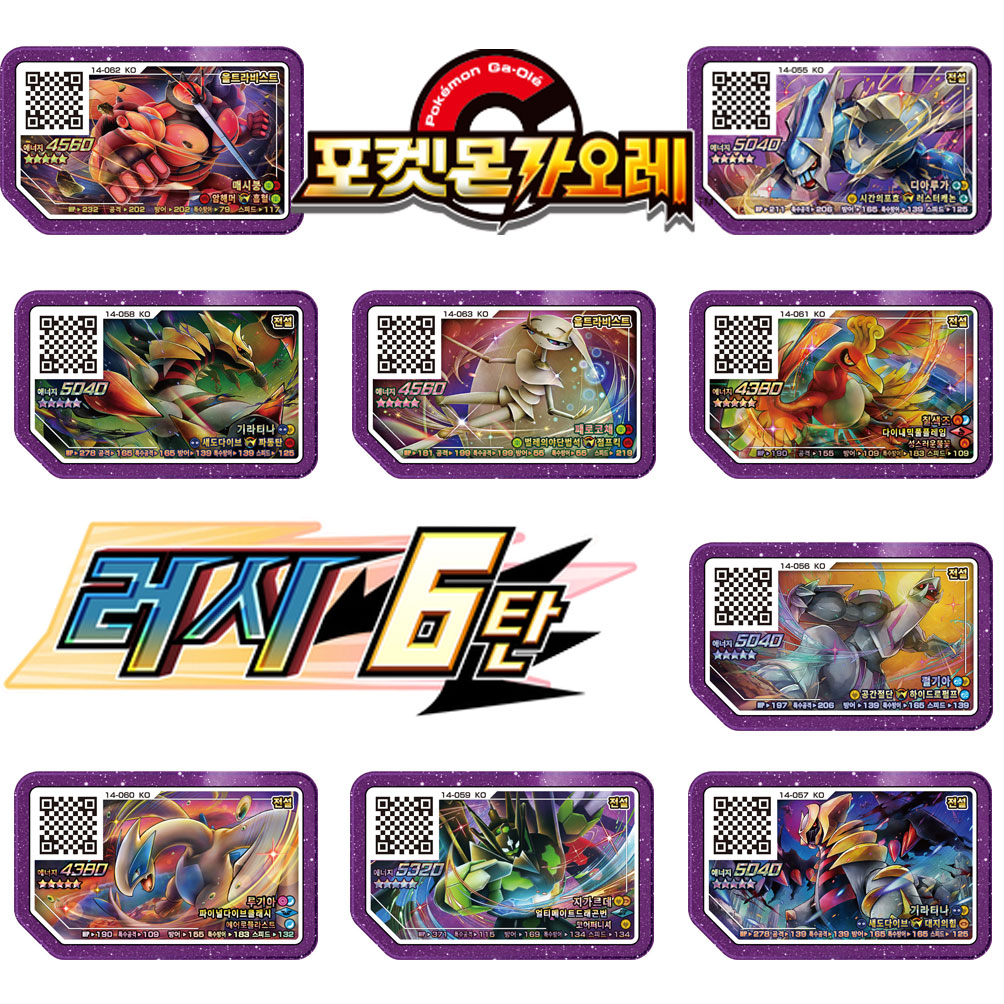 Korean 5 Stars Rush 6 Gaole Ca - Board Game Zoo incelemesi ve fiyatı