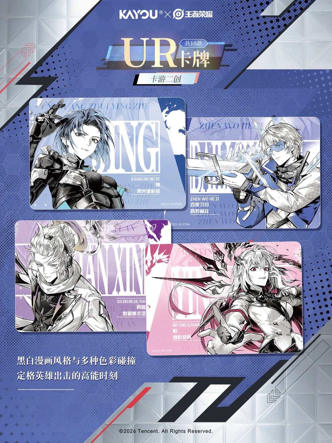 Genuine KAYOU Honor of Kings F - Board Game Fun incelemesi ve fiyatı