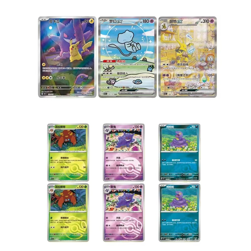 Pokémon Card 151 Series Vol.3  - Board Game Zoo incelemesi ve fiyatı