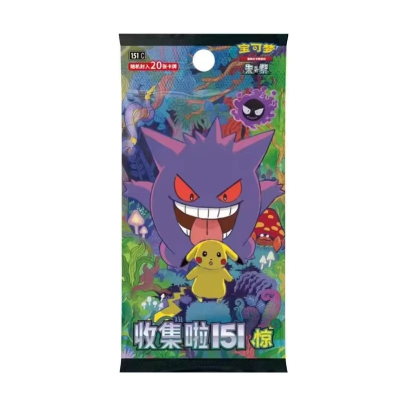 Pokémon Card 151 Series Vol.3  - Board Game Zoo incelemesi ve fiyatı