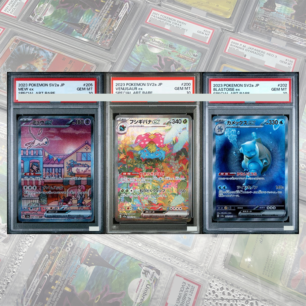 Mew ex SAR 205/165 SV2a Card D - Board Games incelemesi ve fiyatı