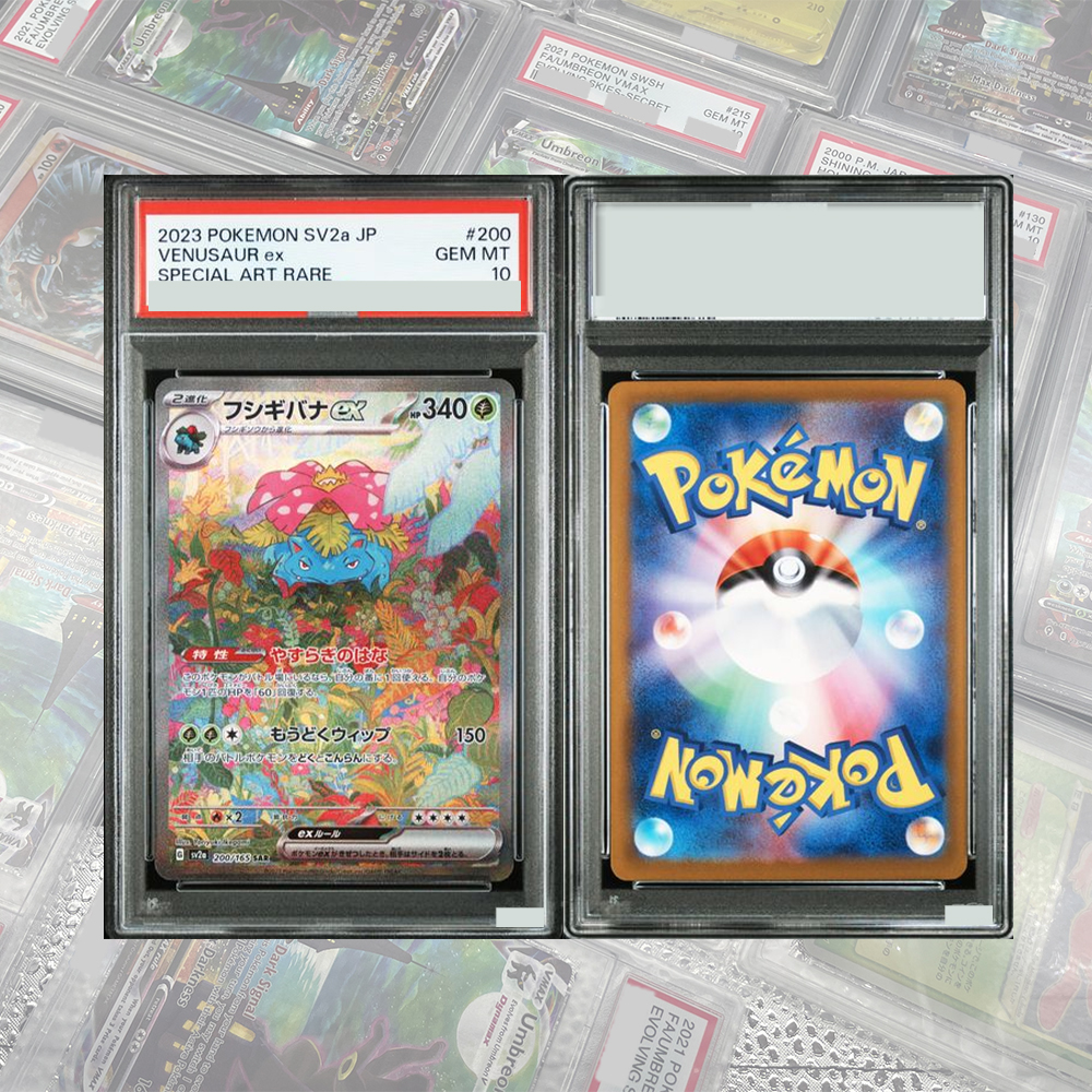 Mew ex SAR 205/165 SV2a Card D - Board Games incelemesi ve fiyatı