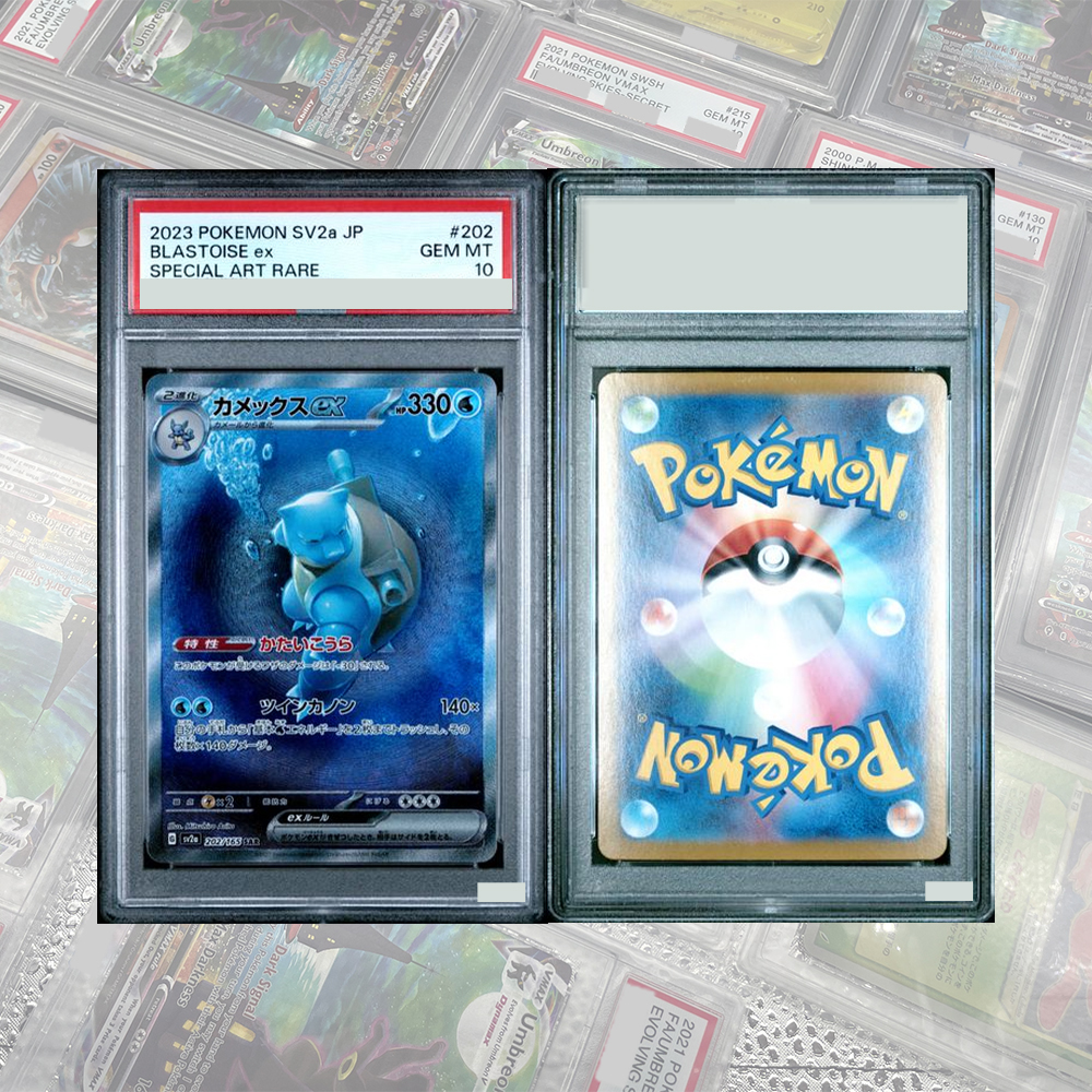 Mew ex SAR 205/165 SV2a Card D - Board Games incelemesi ve fiyatı