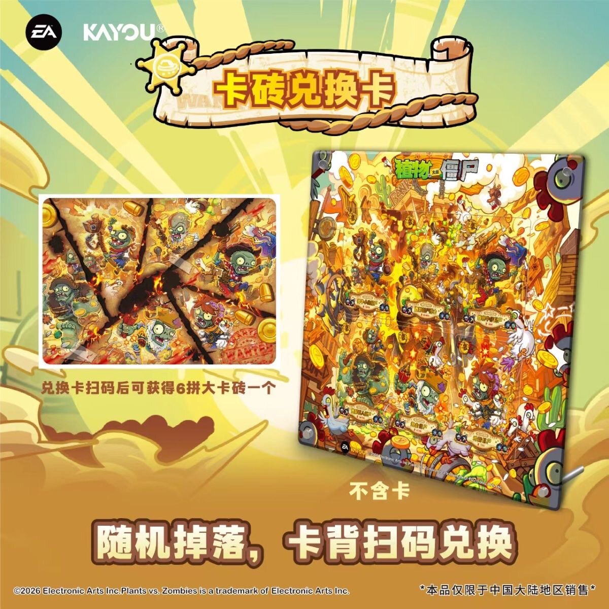 New KAYOU Plants Vs Zombies Tr - Board Game Zoo incelemesi ve fiyatı