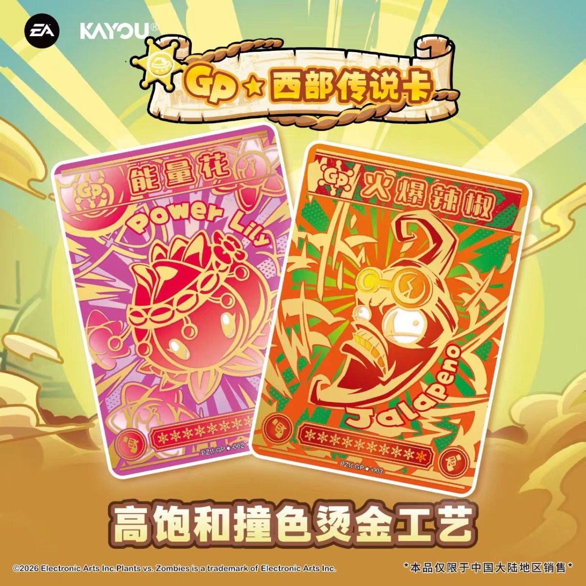 New KAYOU Plants Vs Zombies Tr - Board Game Zoo incelemesi ve fiyatı