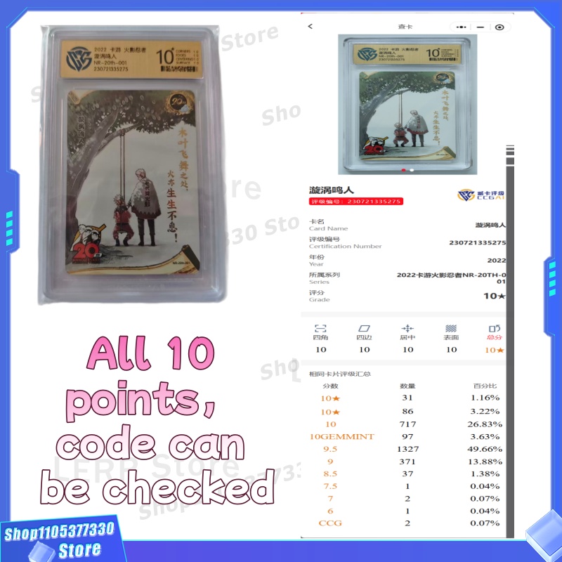 Naruto Four Shots Ten Limited  - Board Game Zoo incelemesi ve fiyatı