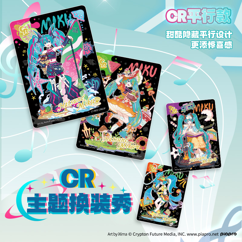KAYOU Genuine Hatsune Miku Car - Board Game Zoo incelemesi ve fiyatı