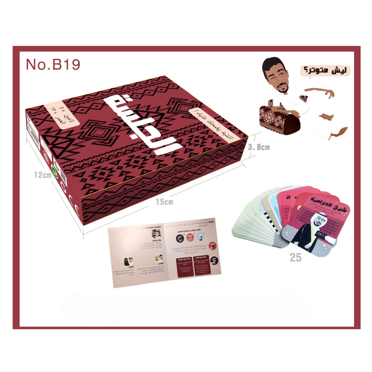 Session Interactive board game - Board Game Fun incelemesi ve fiyatı