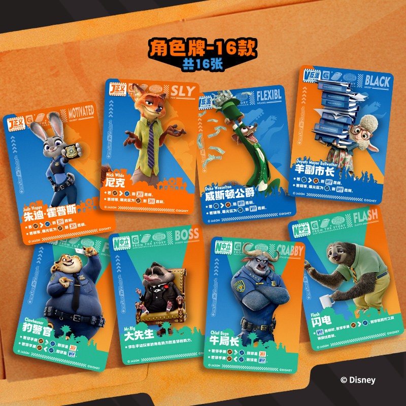 Disney Zootopia 2 Trading Card - Board Game Fun incelemesi ve fiyatı