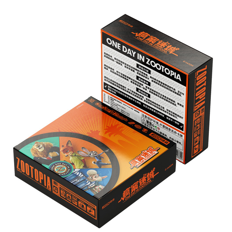 Disney Zootopia 2 Trading Card - Board Game Fun incelemesi ve fiyatı